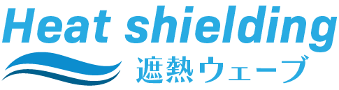 失敗しない！工場・倉庫の遮熱対策ガイド