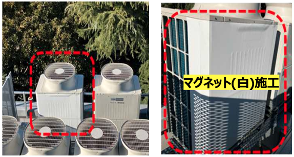 SPACECOOLマグネットシートの空調室外機への施工事例